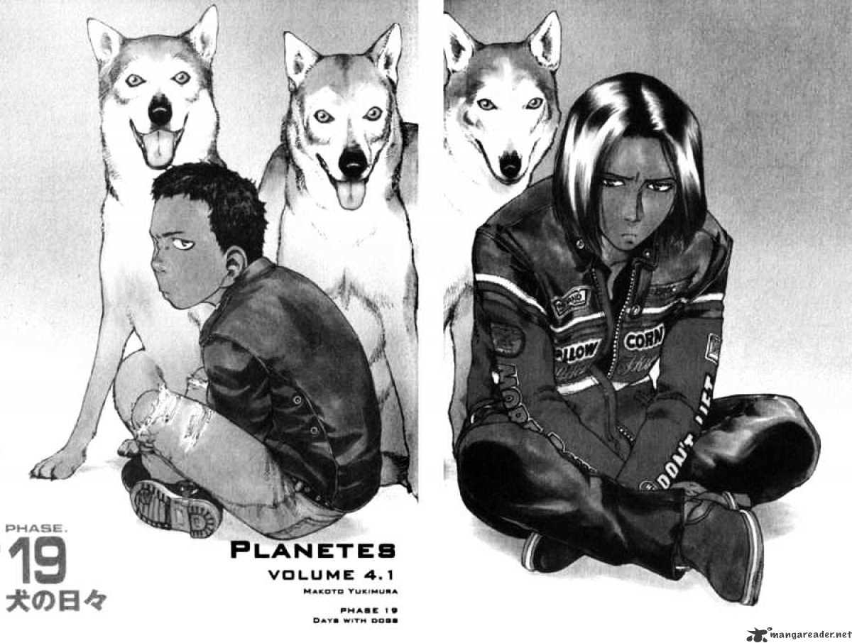 Planetes Chapter 19 #3