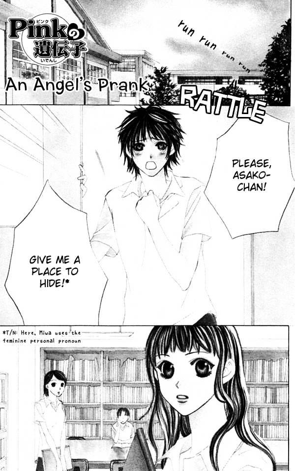 Pink No Idenshi Chapter 3 #2