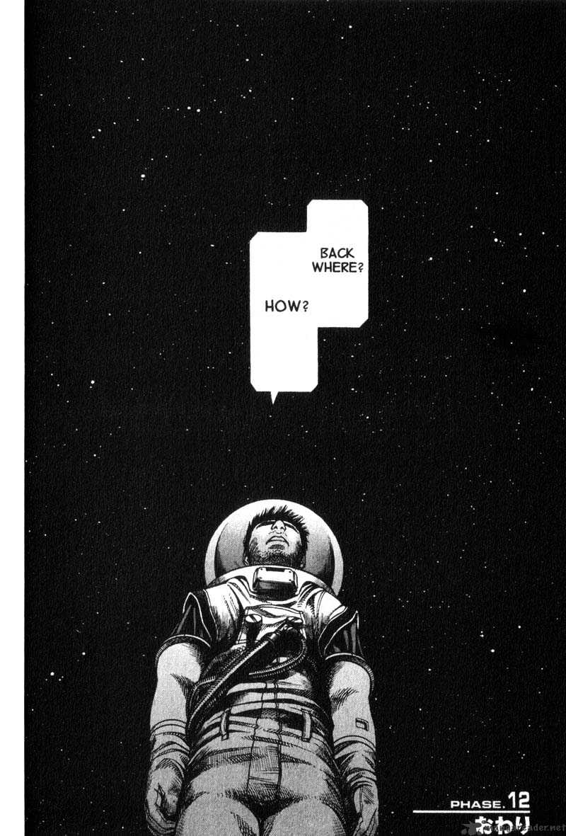 Planetes Chapter 12 #42