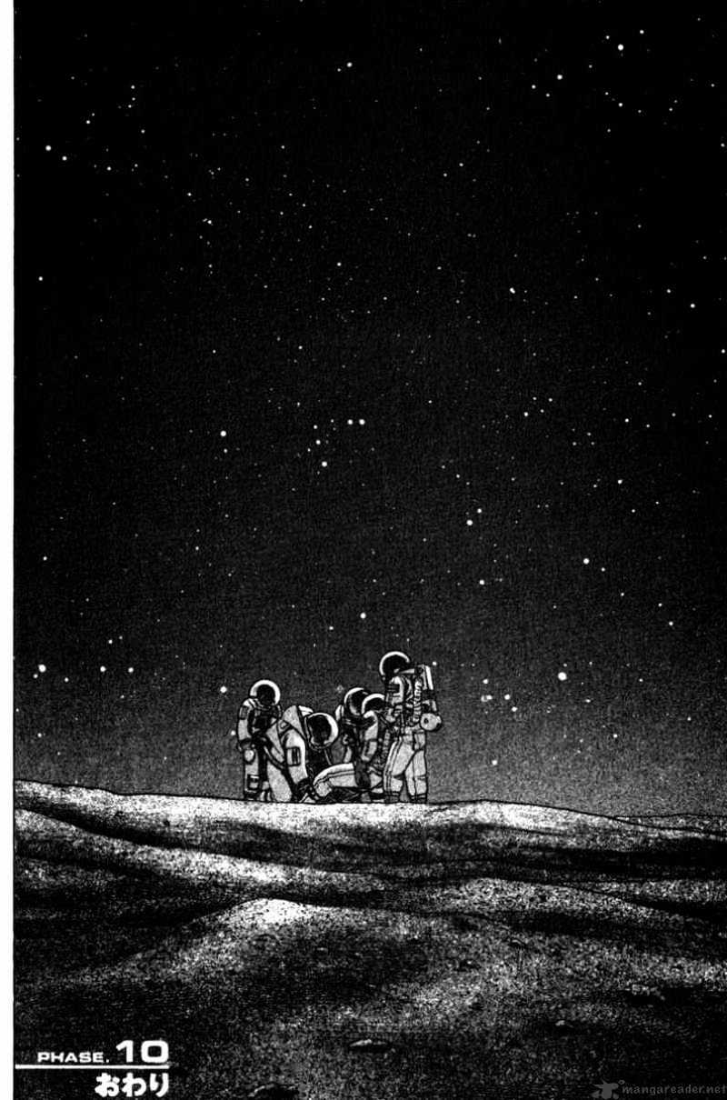 Planetes Chapter 10 #35