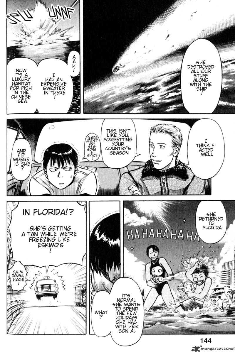 Planetes Chapter 4 #8