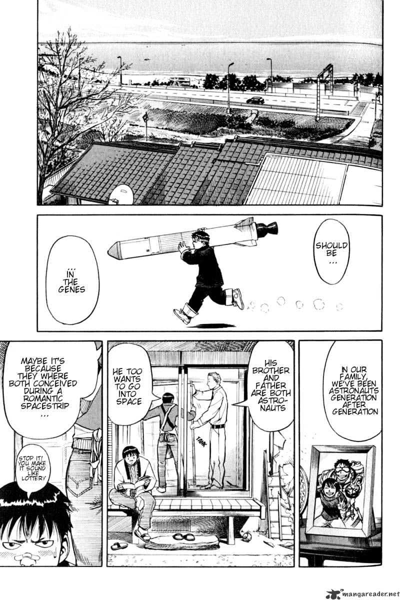 Planetes Chapter 4 #15