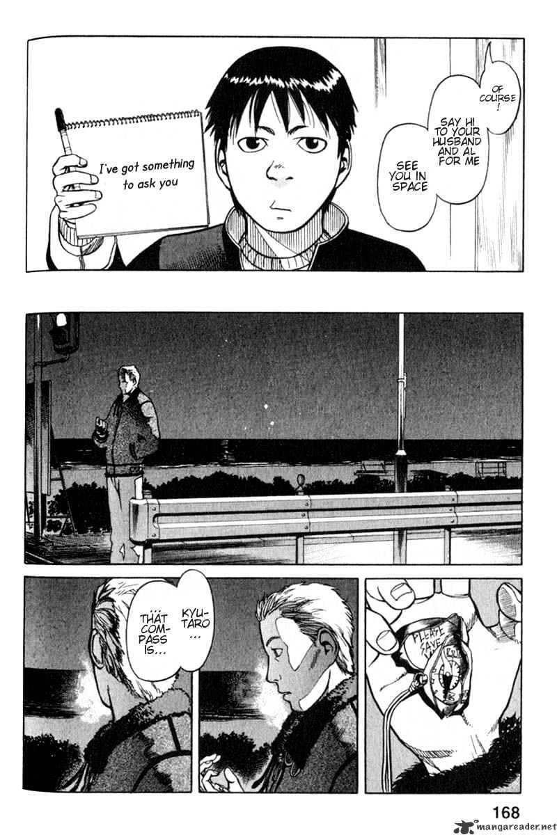 Planetes Chapter 4 #32