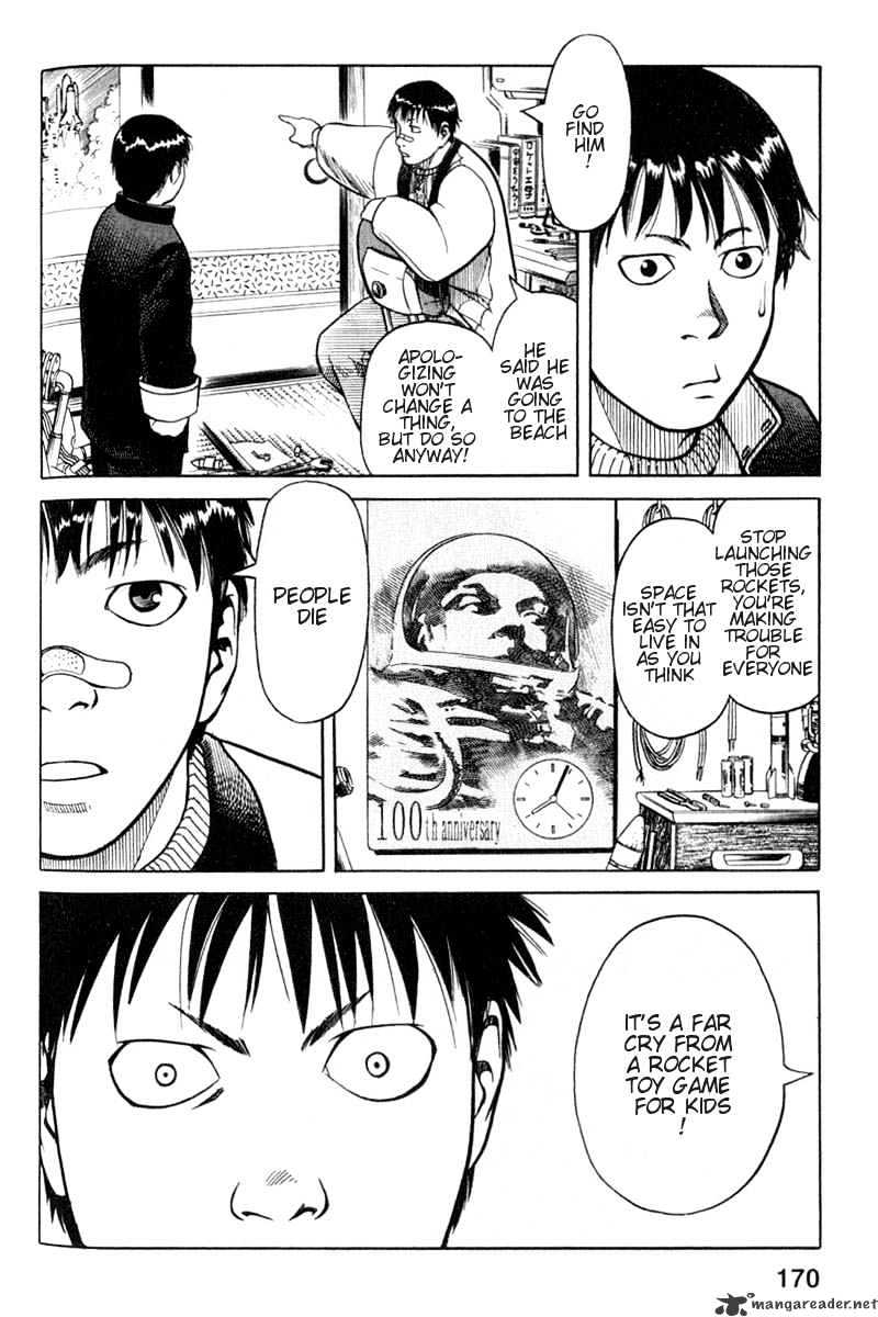 Planetes Chapter 4 #34