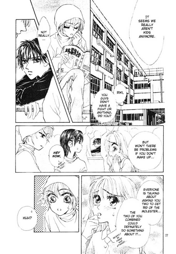 Honjitsu Mo Muteki Chapter 1.2 #2