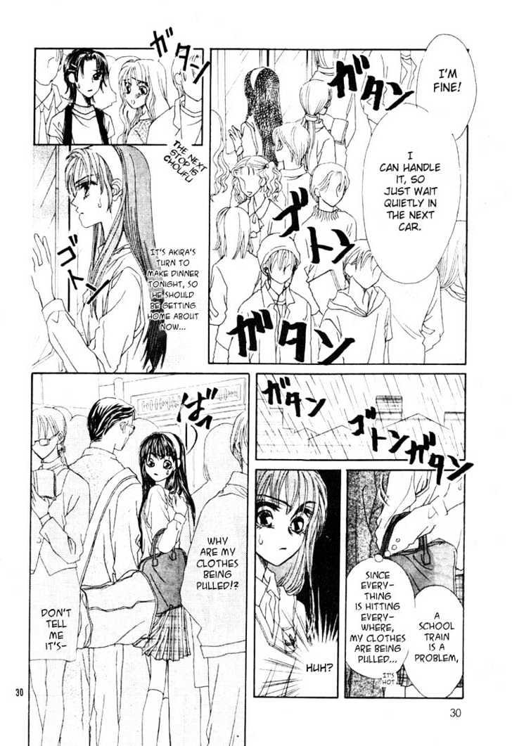 Honjitsu Mo Muteki Chapter 1.2 #5