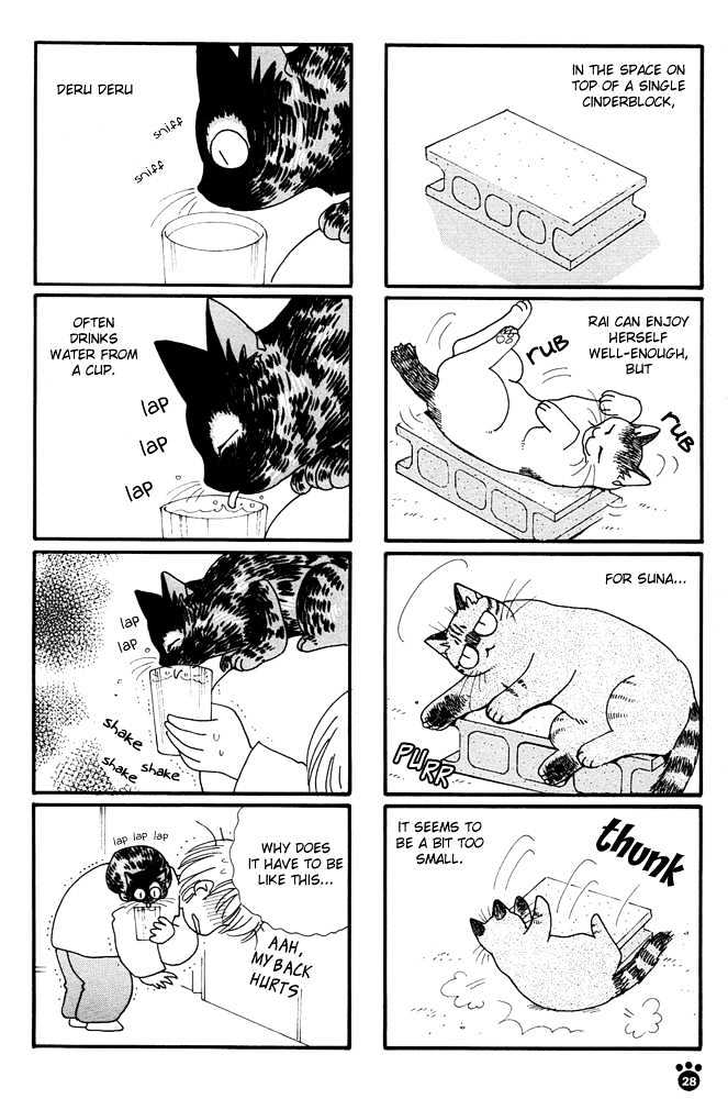 Honjitsu No Neko Chapter 5 #3