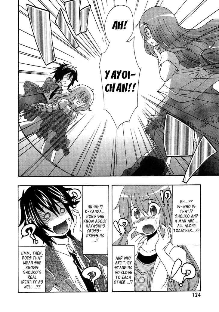 Boku X Kano Chapter 5 #26