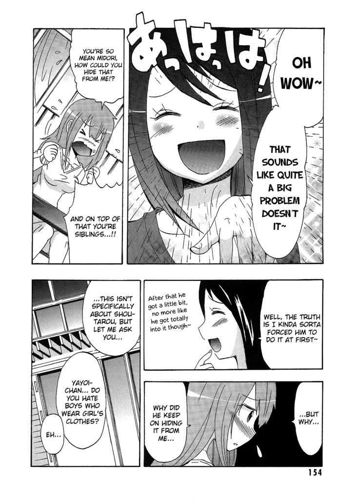 Boku X Kano Chapter 7 #4