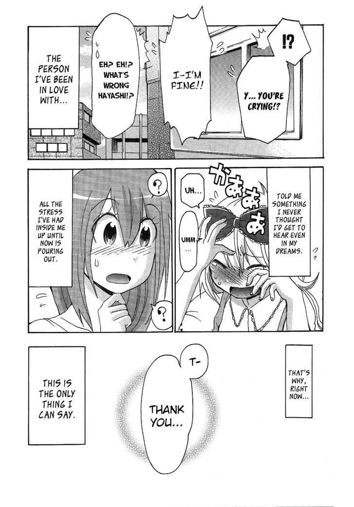 Boku X Kano Chapter 7 #22