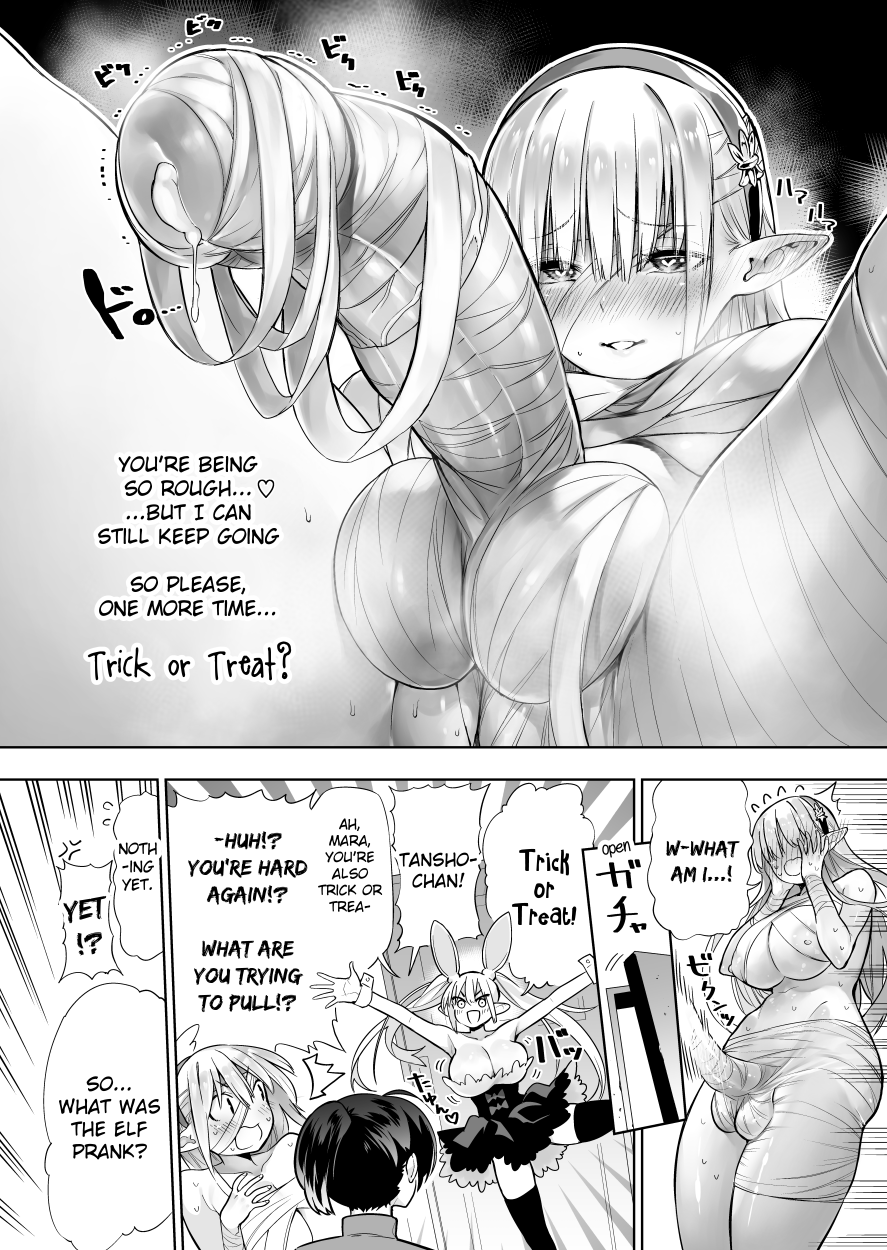 Futanari No Elf Chapter 21 #4