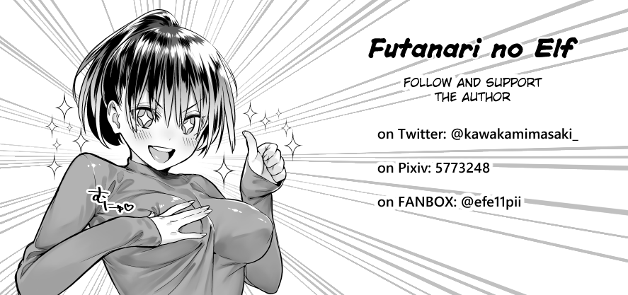 Futanari No Elf Chapter 21 #5