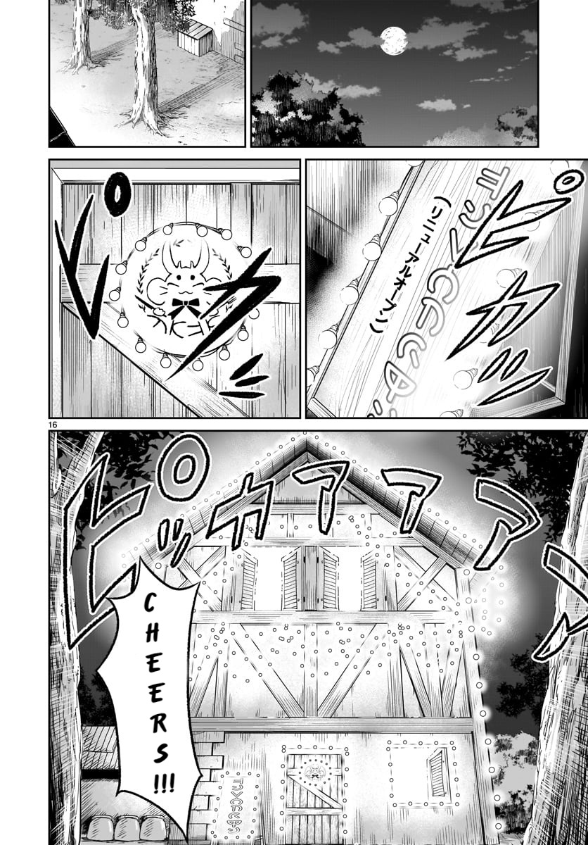 Kaminaki Sekai No Kamisama Katsudou Chapter 6 #17