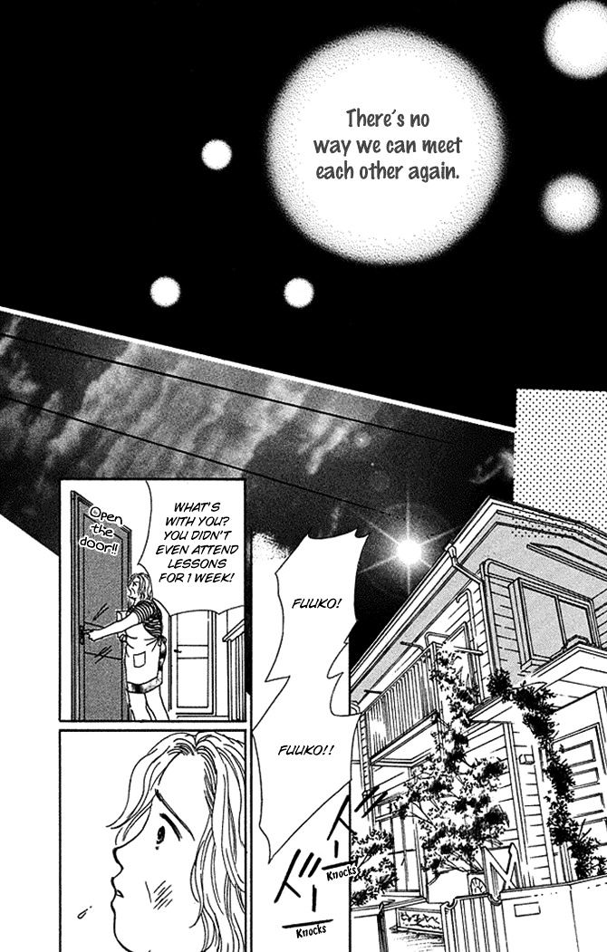 Kaikan Trap Chapter 4 #11