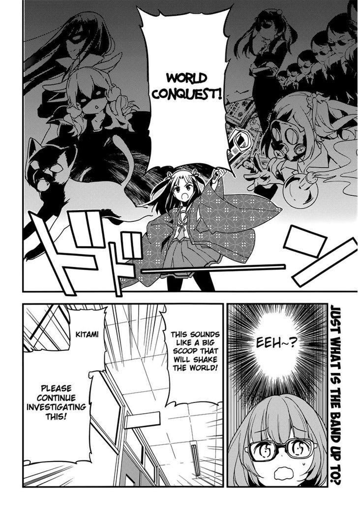 Komori Quintet! Chapter 7.1 #18