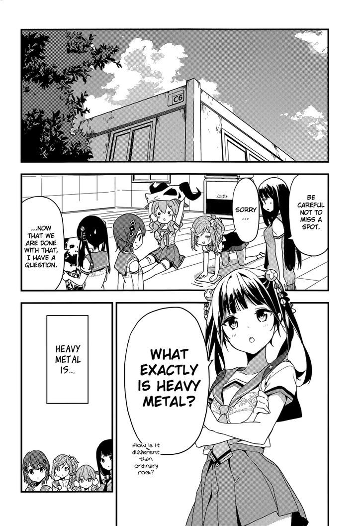 Komori Quintet! Chapter 6 #5