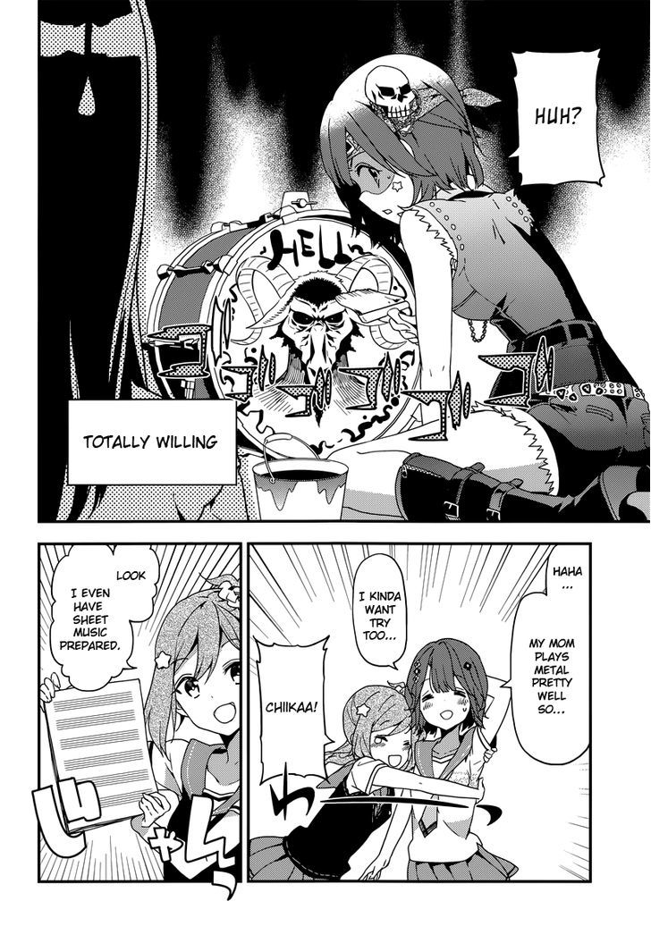 Komori Quintet! Chapter 6 #7