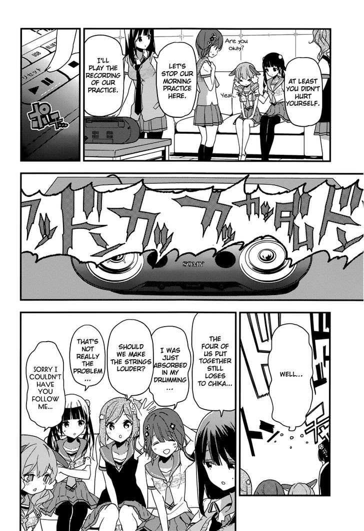 Komori Quintet! Chapter 6 #13