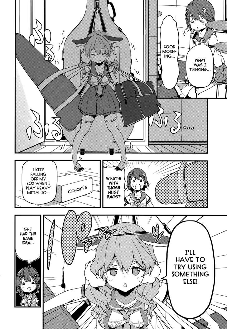 Komori Quintet! Chapter 6 #19