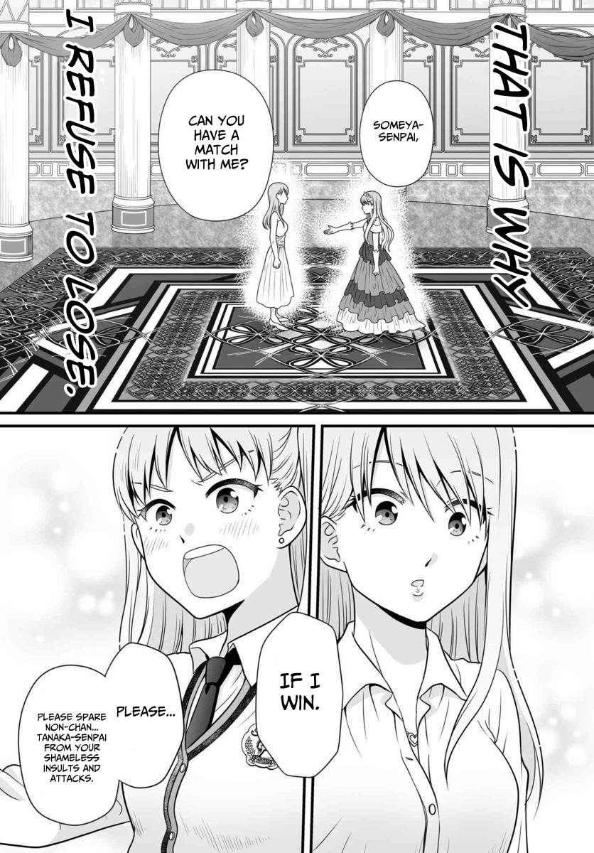 Joshikousei No Muda Zukai Chapter 88 #13