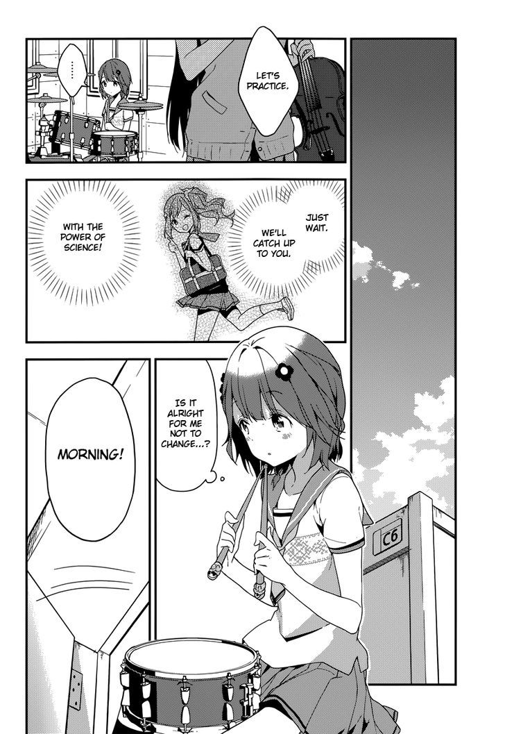 Komori Quintet! Chapter 6 #31