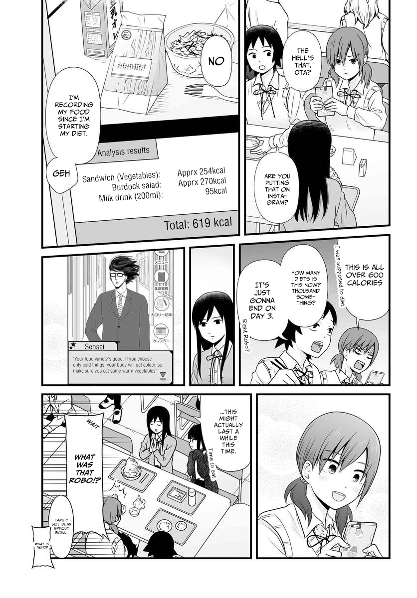 Joshikousei No Muda Zukai Chapter 84 #14