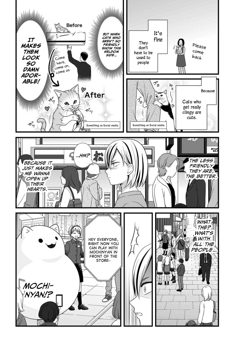 Joshikousei No Muda Zukai Chapter 83 #3