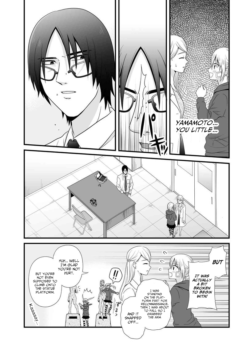 Joshikousei No Muda Zukai Chapter 81 #16