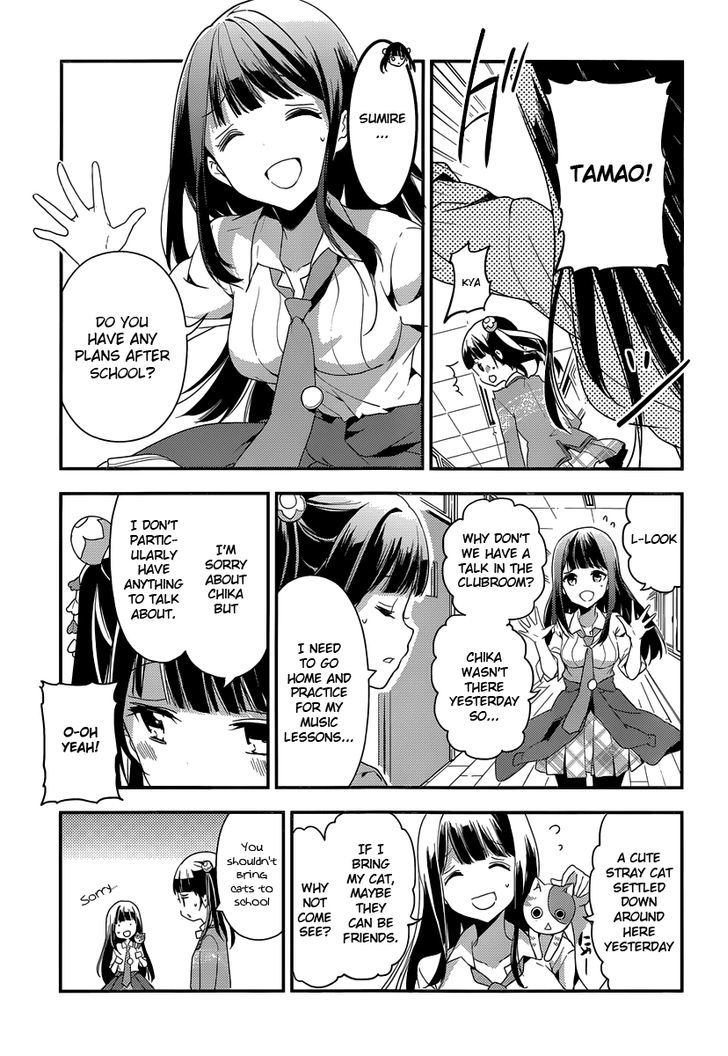 Komori Quintet! Chapter 5 #5