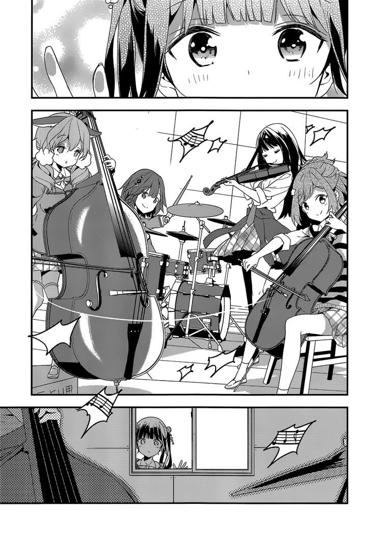 Komori Quintet! Chapter 5 #7