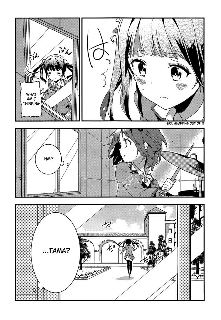 Komori Quintet! Chapter 5 #10