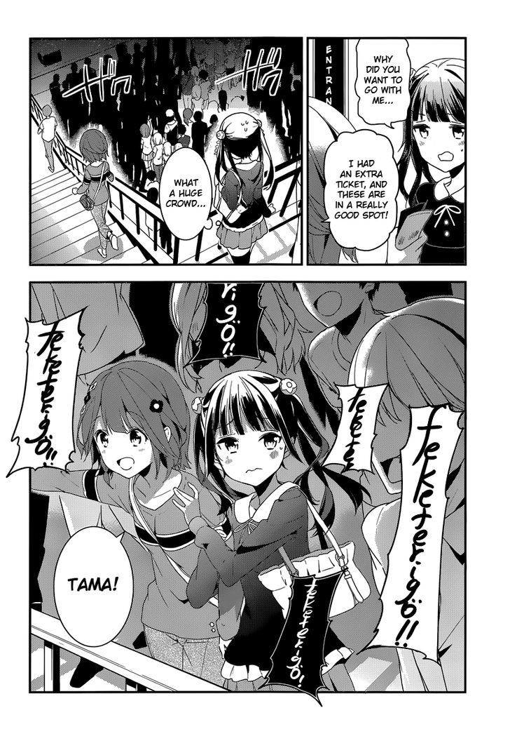 Komori Quintet! Chapter 5 #16