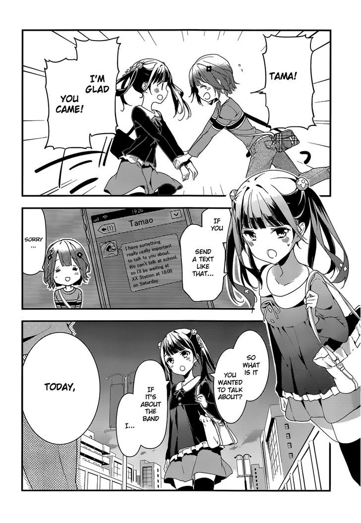 Komori Quintet! Chapter 5 #18