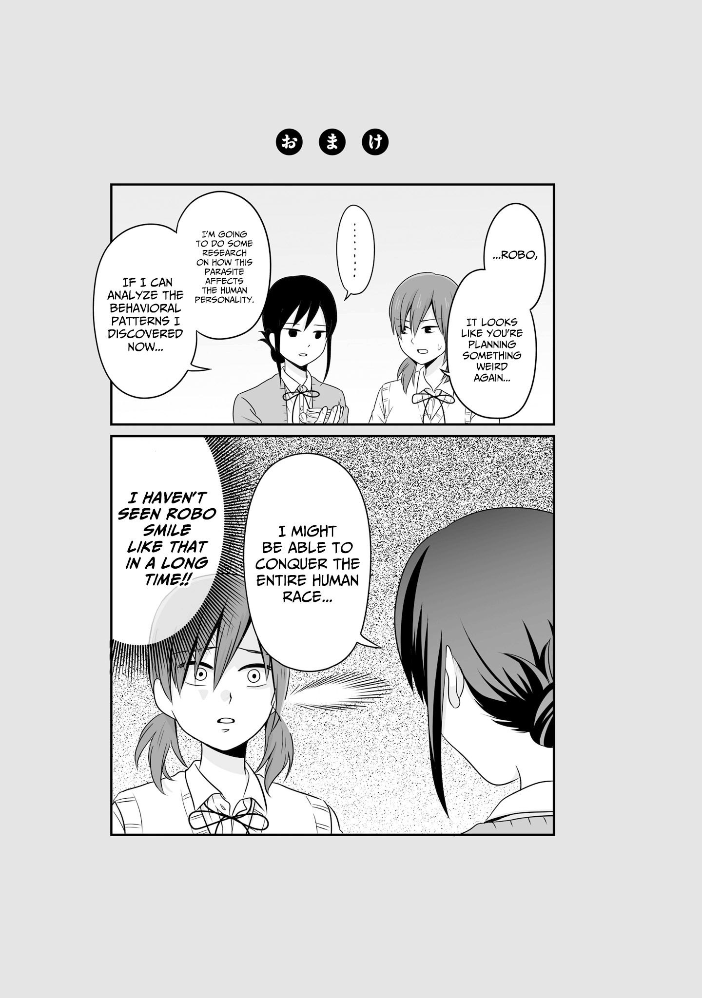 Joshikousei No Muda Zukai Chapter 72 #23