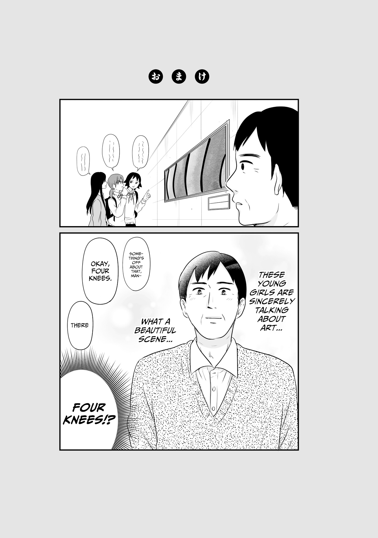 Joshikousei No Muda Zukai Chapter 70 #17