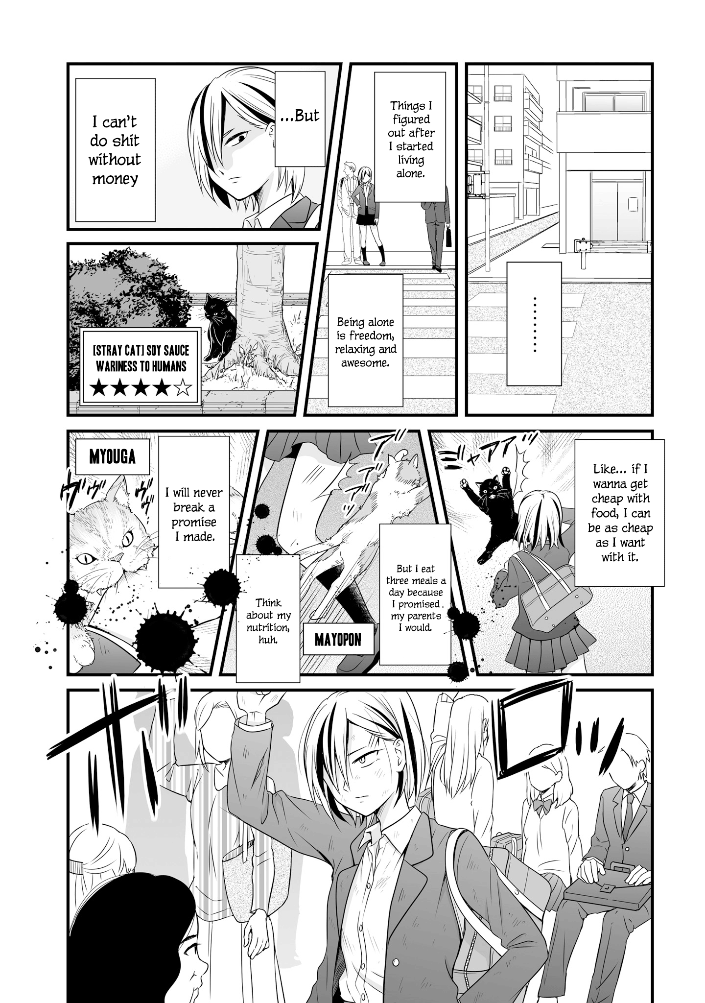 Joshikousei No Muda Zukai Chapter 68 #7