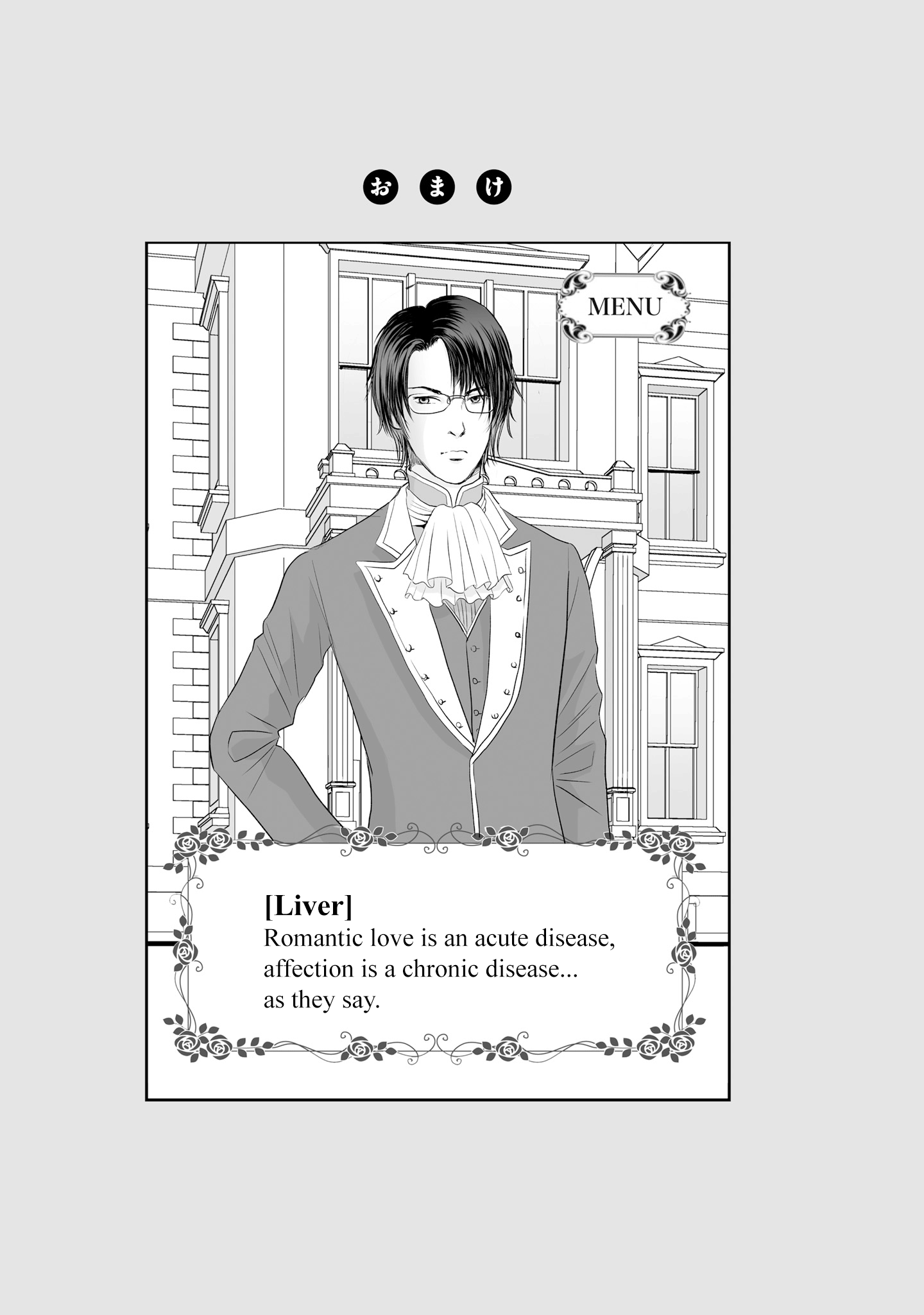 Joshikousei No Muda Zukai Chapter 66 #17