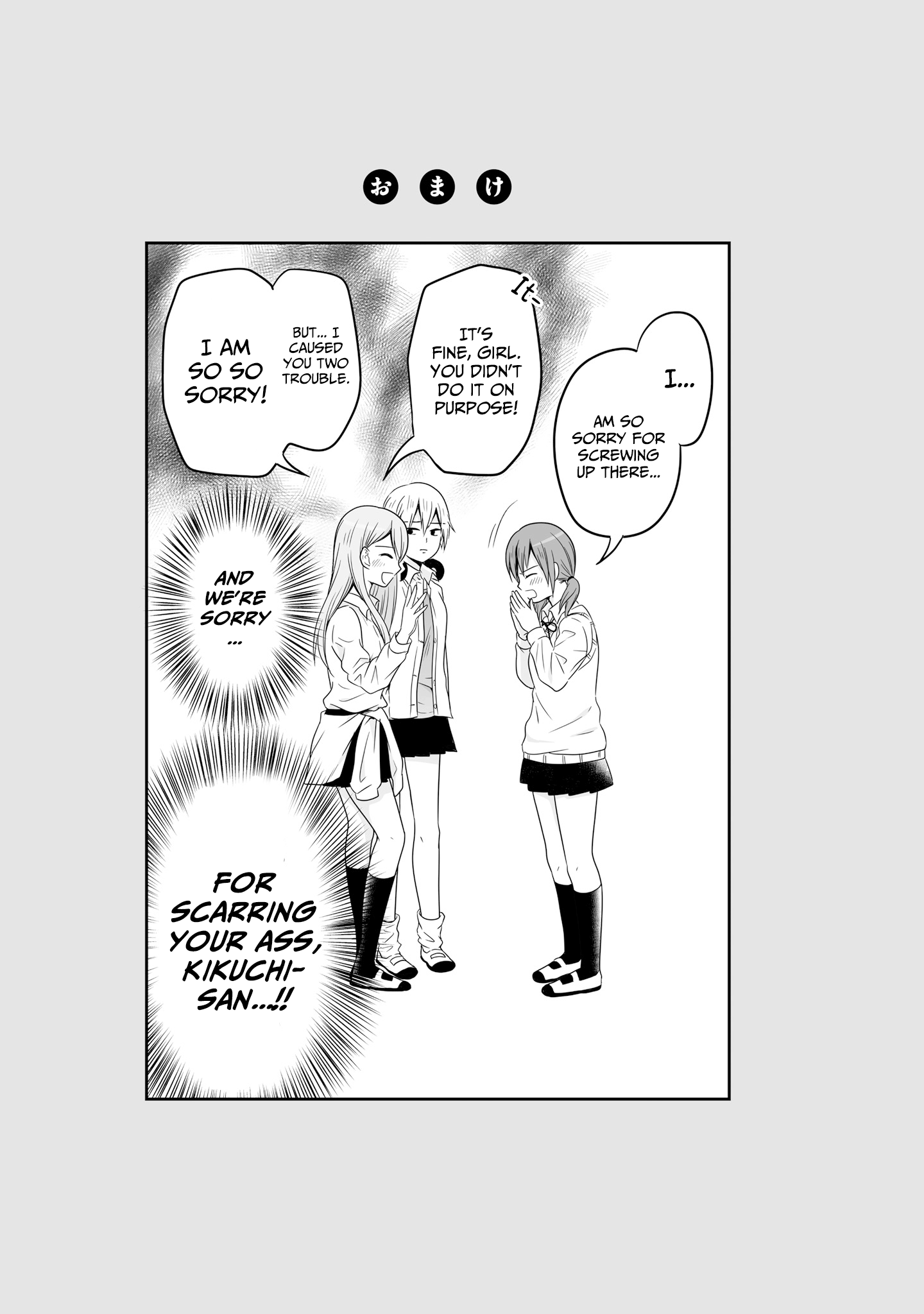 Joshikousei No Muda Zukai Chapter 65 #19