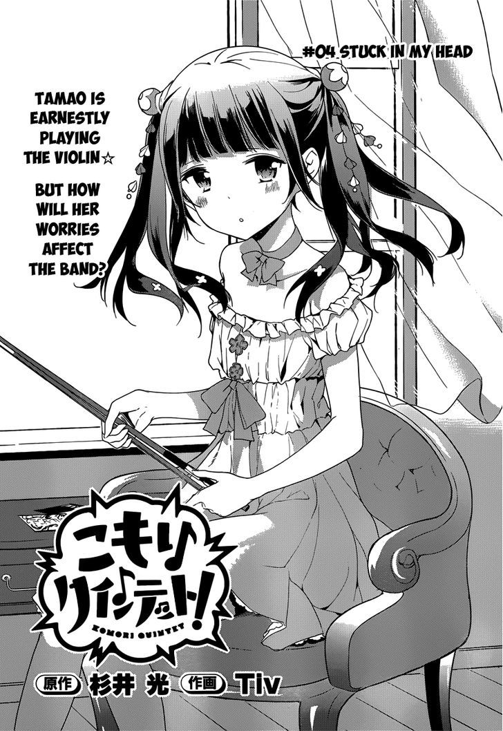 Komori Quintet! Chapter 4 #2