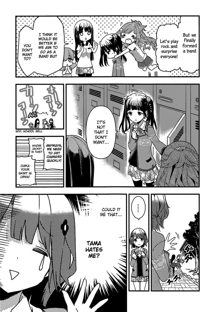 Komori Quintet! Chapter 4 #6