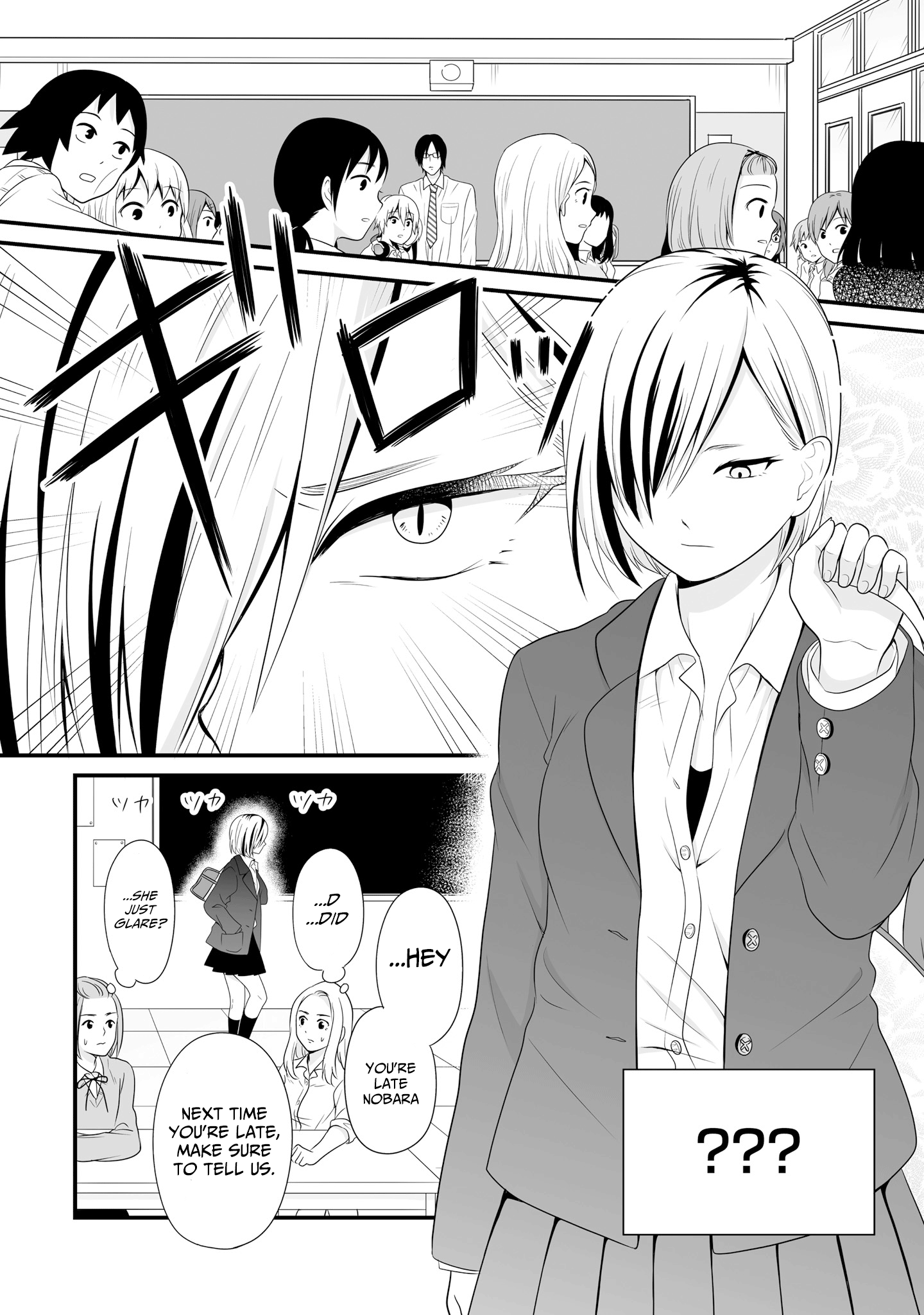 Joshikousei No Muda Zukai Chapter 60 #10