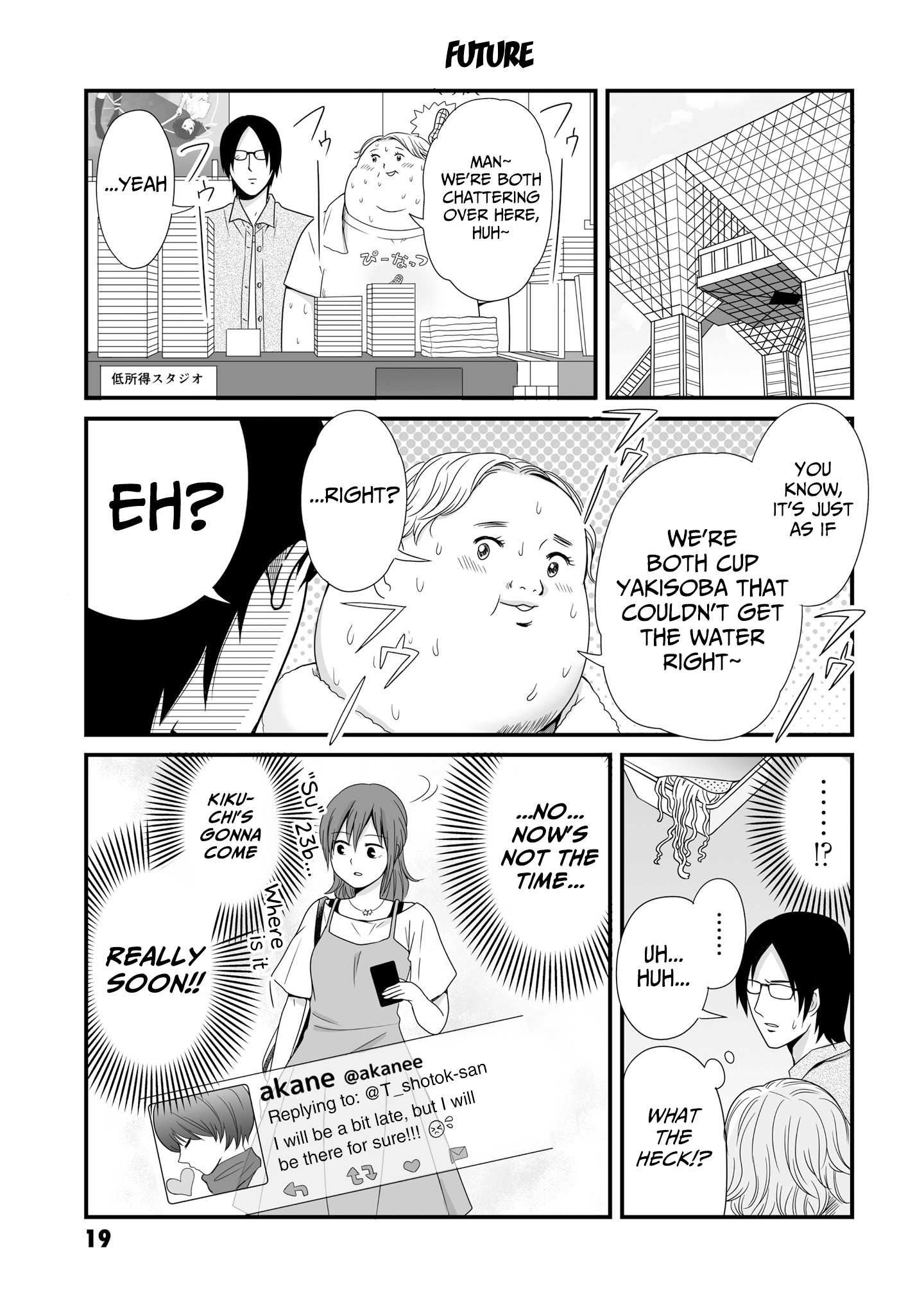 Joshikousei No Muda Zukai Chapter 58 #1