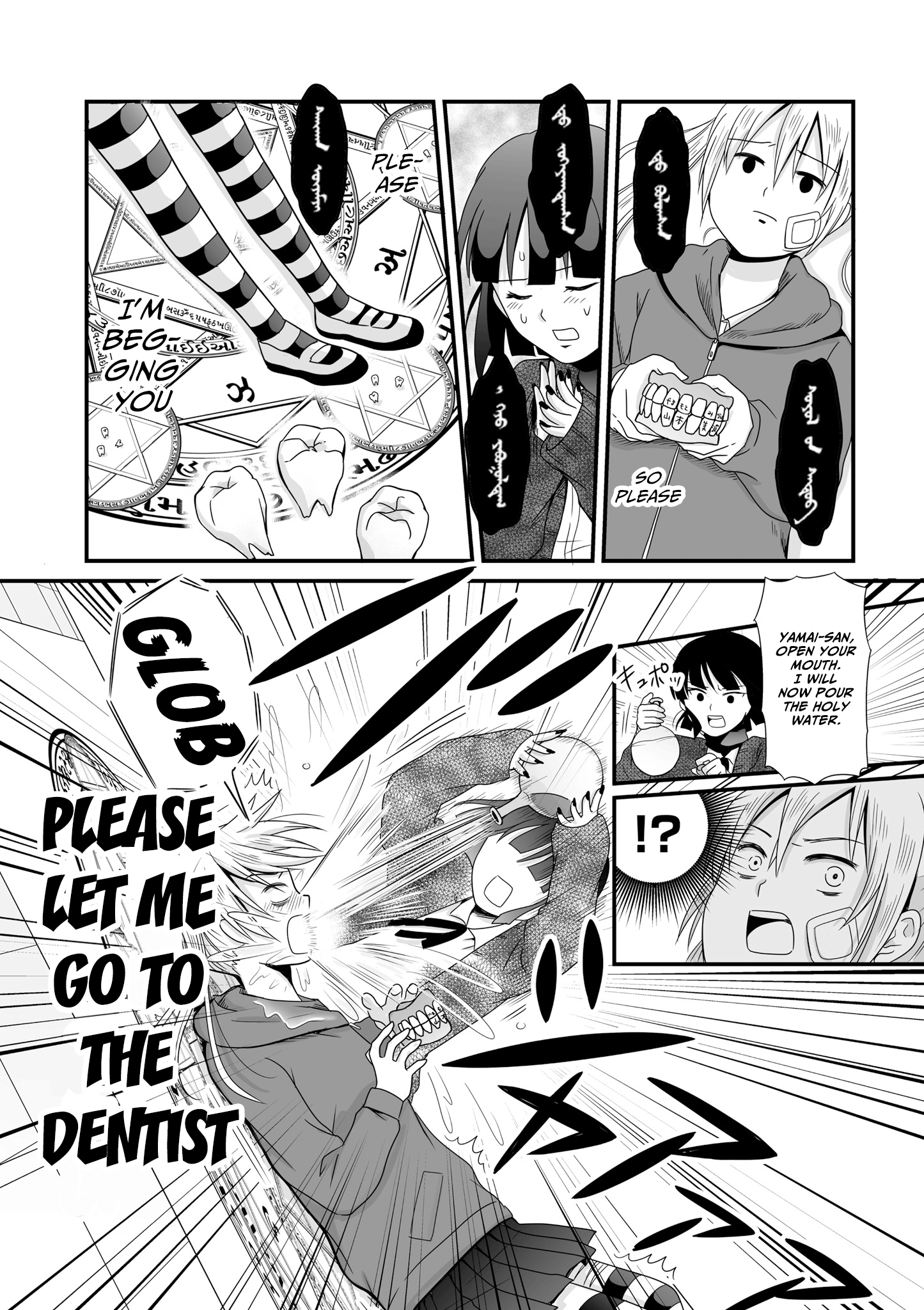 Joshikousei No Muda Zukai Chapter 56 #11