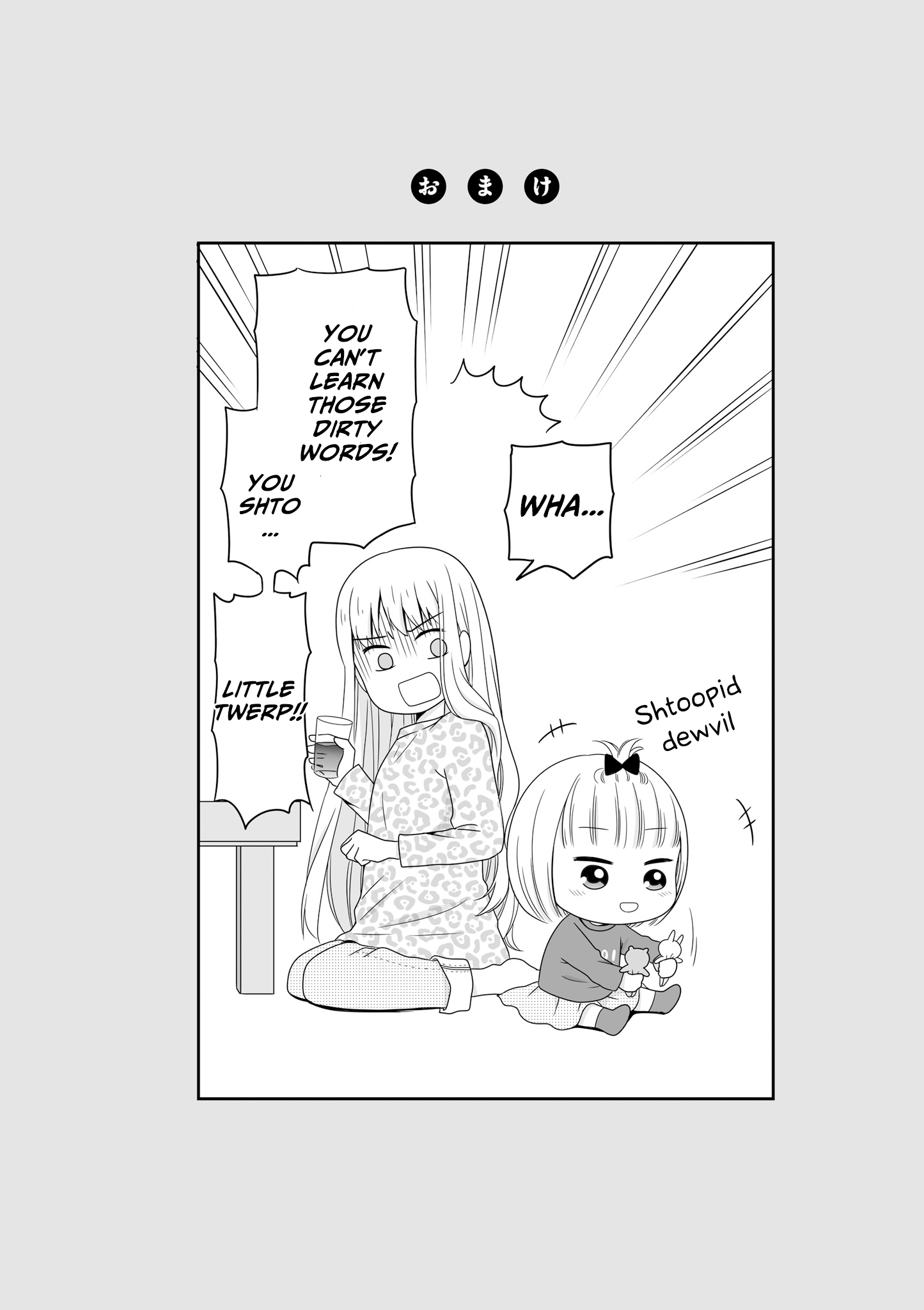 Joshikousei No Muda Zukai Chapter 49 #12