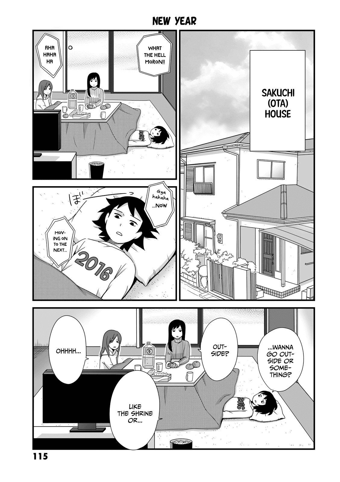 Joshikousei No Muda Zukai Chapter 16 #1