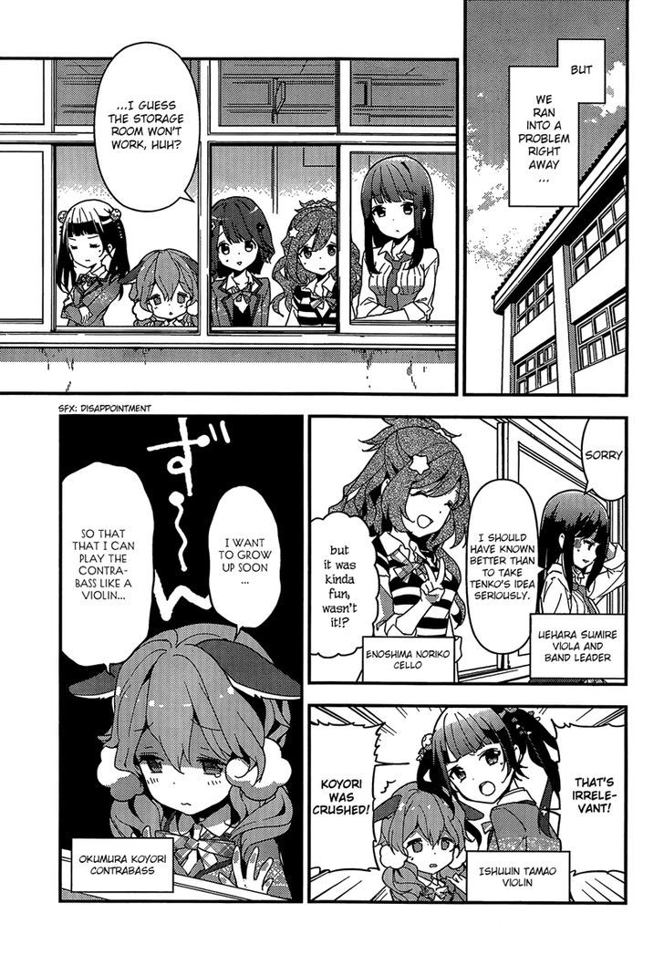 Komori Quintet! Chapter 2 #5