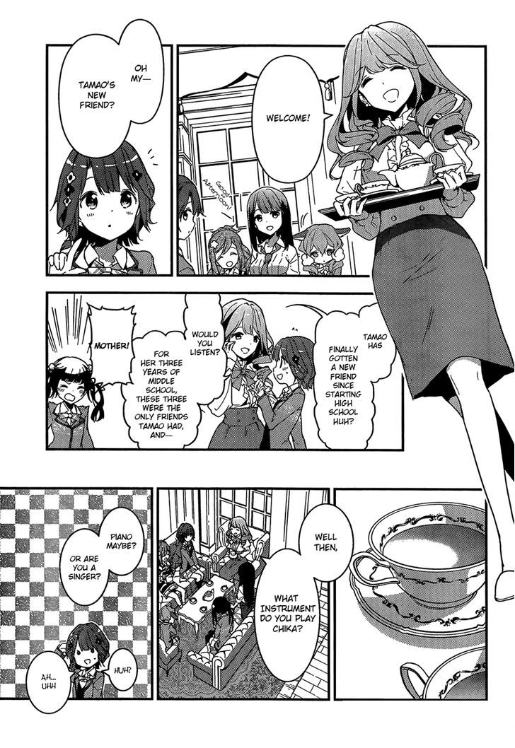 Komori Quintet! Chapter 2 #9