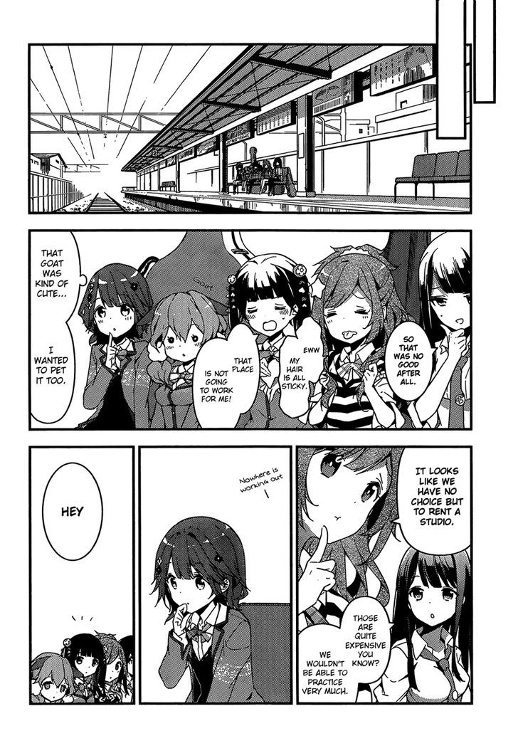 Komori Quintet! Chapter 2 #16