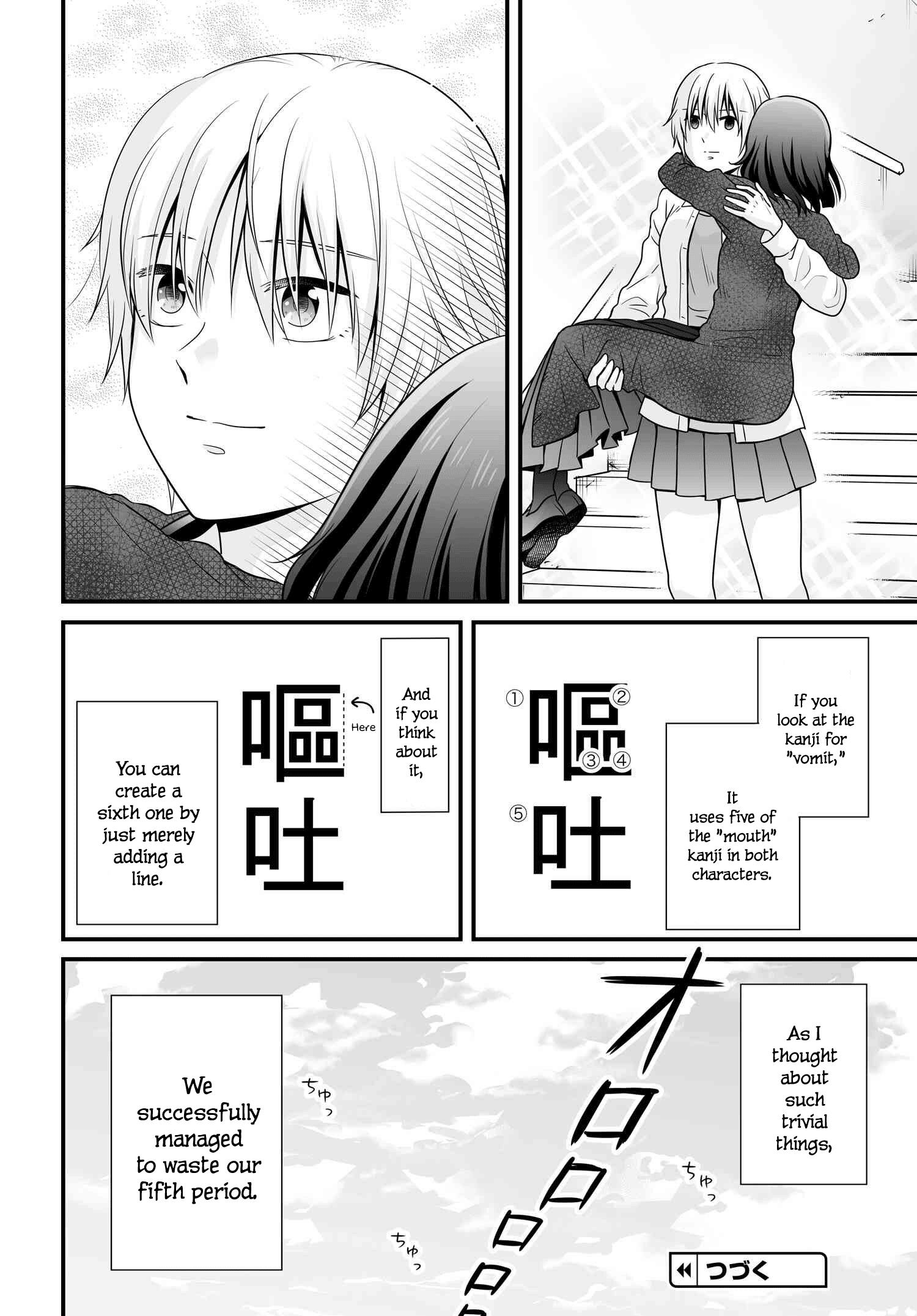 Joshikousei No Mudazukai Chapter 93 #16