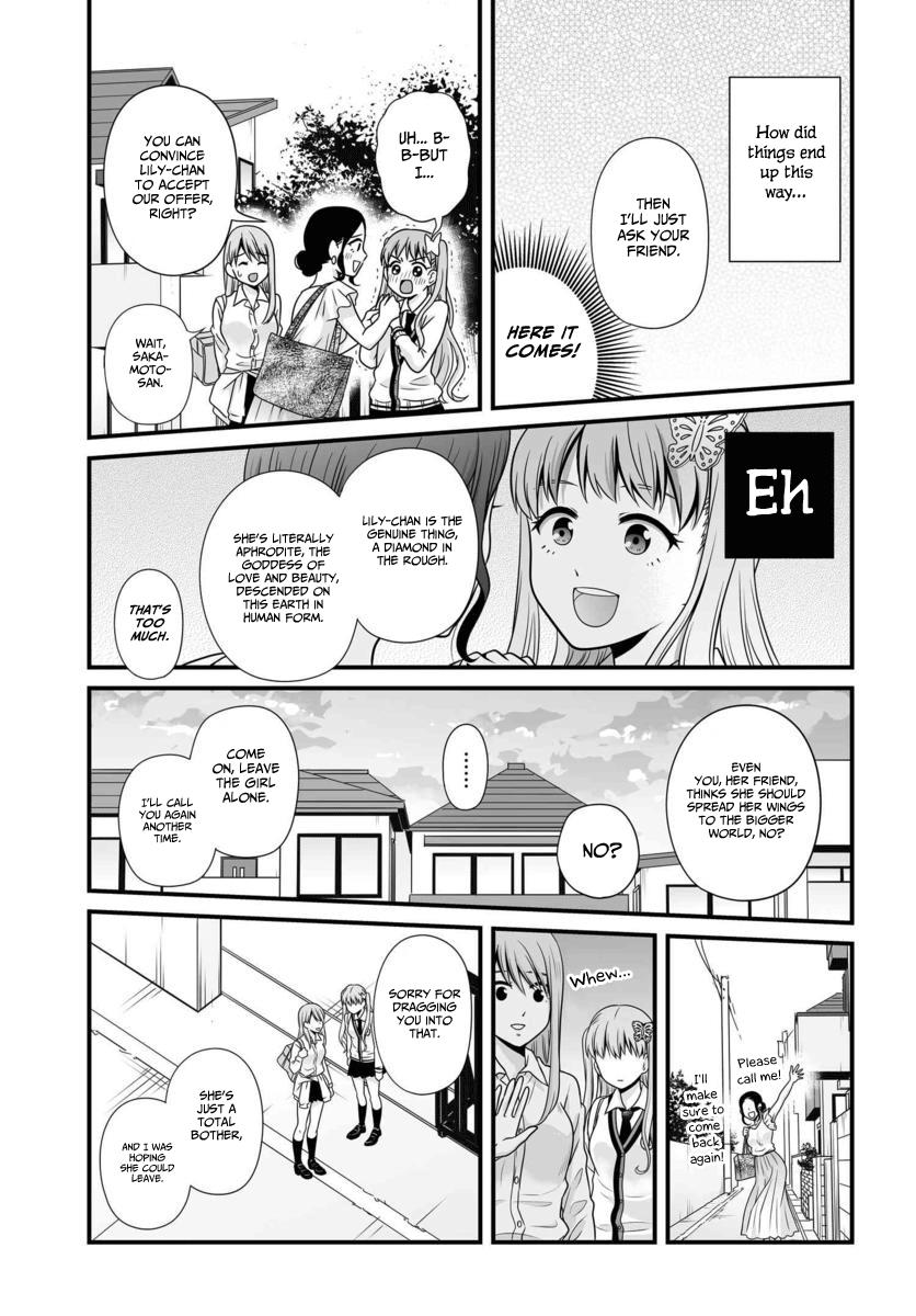 Joshikousei No Mudazukai Chapter 88 #10